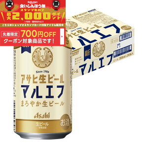 yHڂ 撅700~OFFN[|Ώہzyŋzz ATq r[ }Gt 350ml×1P|X/24{ y3P[X܂1z\z YTR
