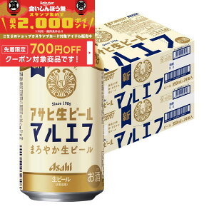 yHڂ 撅700~OFFN[|Ώہzyŋzz y撅I200~OFFN[|zzzyzATq r[ }Gt 350ml×2P[X/48{ YTR