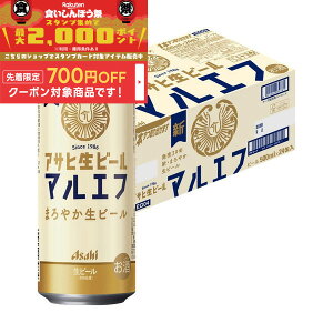 yHڂ 撅700~OFFN[|Ώہzyŋzz ATq r[ }Gt 500ml×1P[X/24{y2P[X܂1z\z