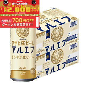 yHڂ 撅700~OFFN[|Ώہzyŋzz yz ATq r[ }Gt 500ml×2P[X/48{ykCEꌧEkElEBn͕K܂z