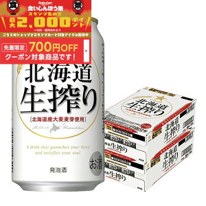 yŋzzyHڂ 撅700~OFFN[|ΏہzyzTb| kC 350ml×2P[X/48{ykCEꌧEkElEBn͕K|܂Bz