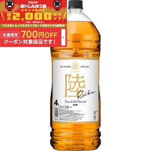 yHڂ 撅700~OFFN[|ΏہzL ECXL[  PURE&MELLOW 4000ml 50x 1{xm a ufbh Wpj[Y EBXL[y4{܂ňz\zEC