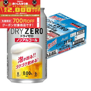 yHڂ 撅700~OFFN[|ΏہzyzATq hC[ AWbL 340ml×1P[X/24{mA mAR[ mAR[r[ r[eCXg AWbL