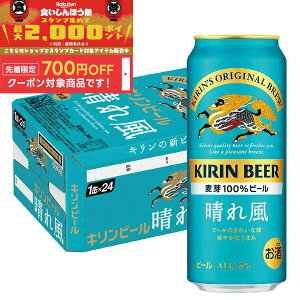 yHڂ 撅700~OFFN[|Ώہzyŋzz yzL r[ ꕗ 500ml×1P[X/24{ykCEꌧEkElEBn͕K܂z