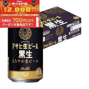 yHڂ 撅700~OFFN[|Ώہzyŋzz ATq r[  350ml×1P[X/24{y3P[X܂œ\z