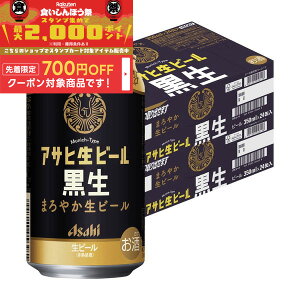 yHڂ 撅700~OFFN[|Ώہzyŋzz y撅I200~OFFN[|zzz yzATq r[  350ml×2P[X/48{ykCEkElEBn͕ʓr