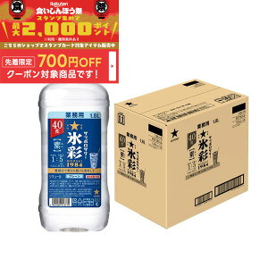 yHڂ 撅700~OFFN[|ΏہzyŋzzyzTb| Tb|T[ X 1984 f 40x ybg 1800ml 1.8L×1P[X/6{ykCEkElEBEꌧ͕K