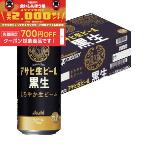 yHڂ 撅700~OFFN[|Ώہzyŋzz yzATq r[  500ml×1P[X/24{ykCEꌧEkElEBn͕K܂z