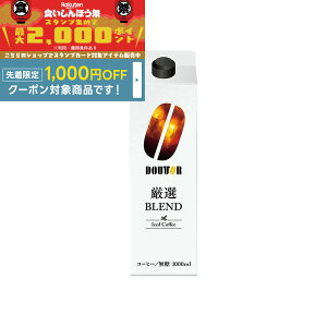 yHڂ 撅1,000~OFFN[|Ώہzyzhg[ Iuh ACXR[q[  pbN 1000ml 1L×6{