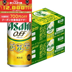 9/30`10/1P3{ yHڂ 撅700~OFFN[|Ώہzyŋzz yzATq It 500ml×2P[XykCEꌧEkElEBn͕K|܂Bz