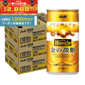 yHڂ 撅1,000~OFFN[|Ώہzyŋzz yzATq _ ̔ 185ml×3P[X/90{
