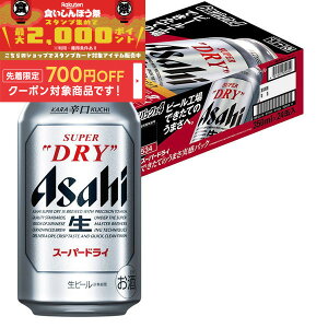 yHڂ 撅700~OFFN[|Ώہzy\z2025/09/19iATq X[p[hC HłĂ̂܂pbN 350ml×1P[X/24{y3P[X܂1z\zsendo_SD Nxp