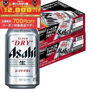 y׎攭z yHڂ 撅700~OFFN[|Ώہzy\z2025/09/19i yz ATq X[p[hC HłĂ̂܂pbN 350ml×2P[X/48{ Nxpb