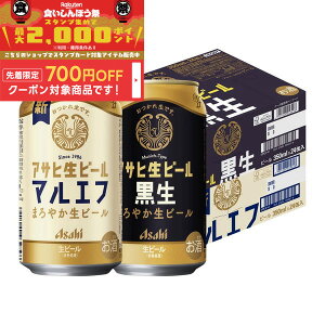 yHڂ 撅700~OFFN[|ΏہzyzATq r[ }Gt n[tn[tZbg 350ml×48{ y{B(ꕔn)͑z
