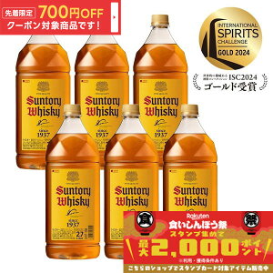 yŋzzyz Tg[ ECXL[ pr 2700ml 2.7L 6{ykCEꌧEkElEBn͕K|܂z