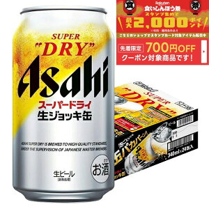 18`20SiP3{ yI12|CgIzyŋzzATq X[p[hC WbL 340ml×24{y2P[X܂1z\z YTR