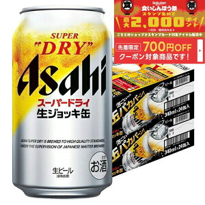 18`20SiP3{ yI12|CgIzyŋzz yz ATq X[p[hC WbL 340ml×2P[X/48{ YTR