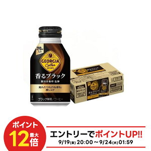 yHڂ 撅1,000~OFFN[|ΏہzyŋzzyR[q[XucFvďCz RJER[ W[WA [sA ubN {g 290ml×24{y2P[