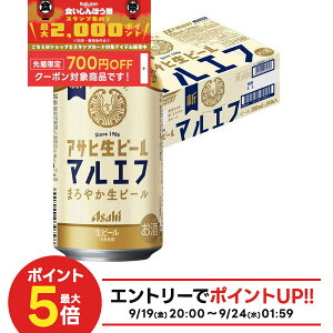 yHڂ 撅700~OFFN[|Ώہzyŋzz ATq r[ }Gt 350ml×1P|X/24{ y3P[X܂1z\z YTR