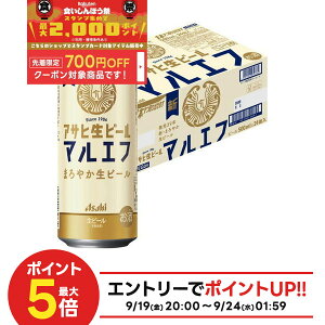 yHڂ 撅700~OFFN[|Ώہzyŋzz yzATq r[ }Gt 500ml×1P[X/24{ykCEꌧEkElEBn͕K܂z