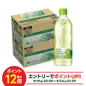 yzRJER[ EÉE VC}XJbg 540ml×48{/2P[X