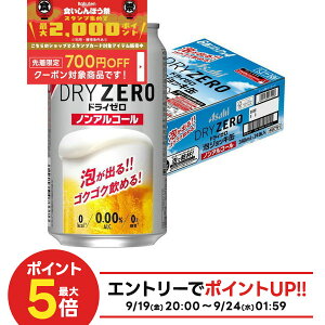 yHڂ 撅700~OFFN[|ΏہzyzATq hC[ AWbL 340ml×1P[X/24{mA mAR[ mAR[r[ r[eCXg AWbL