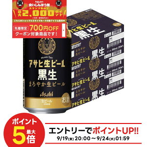 yHڂ 撅700~OFFN[|Ώہzyŋzz yzATq r[  350ml×3P[X/72{ykCEkElEBn͕ʓr܂z