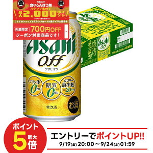 yHڂ 撅700~OFFN[|Ώہzyŋzz ATq It 350ml×1P[X/24{y3P[X܂1z\zYTR