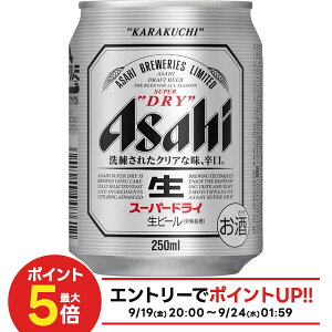 yHڂ 撅700~OFFN[|ΏہzyŋzzyzATq X[p[hC 250ml×24{