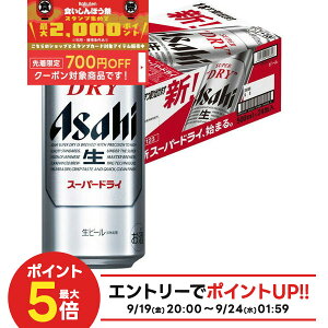 yHڂ 撅700~OFFN[|Ώہzyŋzz ATq X[p[hC 500ml×24{/1P[X y2P[X܂œ\łz
