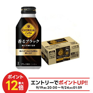 yHڂ 撅1,000~OFFN[|ΏہzyR[q[XucFvďCz RJER[ W[WA [sA ubN {g 400ml×24{y2P[X܂1
