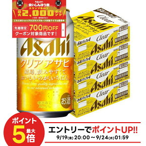 yHڂ 撅700~OFFN[|Ώہzyŋzz yzATq NAATq 350ml×4P[X/96{ YTR