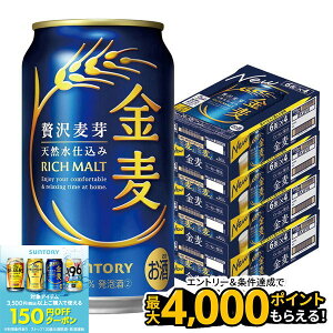 10/1͐HtFX300~OFFN[|擾 yHڂ 撅700~OFFN[|Ώہzyŋzzy4P[XizyzTg[  350ml×4P[X/96{ VW
