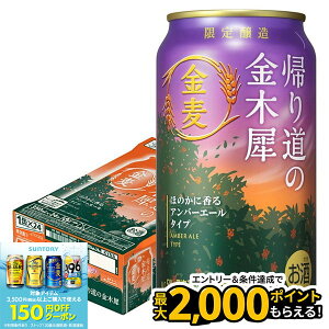 yŋzzTg[  A蓹̋؍ 350ml×1P[X/24{y2P[X܂œ\z