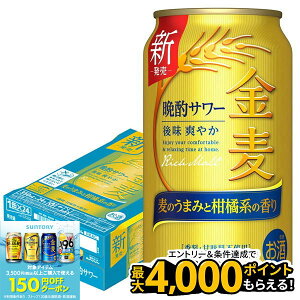 yHڂ 撅700~OFFN[|ΏہzyŋzzTg[ ӎރT[ 350ml×1P[X/24{