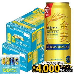 yHڂ 撅700~OFFN[|ΏہzyŋzzyzTg[ ӎރT[500ml×2P[X/48{y{B(ꕔn)͑z