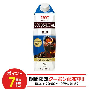 10/4`10/9SiP3{ yzUCC S[hXyV ACXR[q[  pbN 1000ml×2P[X/24{