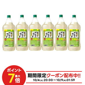 10/4`10/9SiP3{ yŋzzyՂTCYeʁz yzTb| Z߂̃OtT[̑f 1800ml 1.8L×6{y{B(ꕔn)͑z
