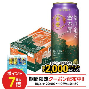 10/4`10/9SiP3{ yŋzzyzTg[  A蓹̋؍ 500ml×1P[X/24{y{B(ꕔn)͑z
