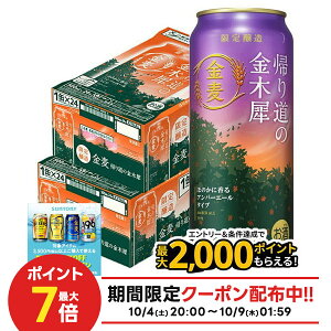 yI12|CgIzyŋzzyzTg[  A蓹̋؍ 500ml×2P[X/48{y{B(ꕔn)͑z