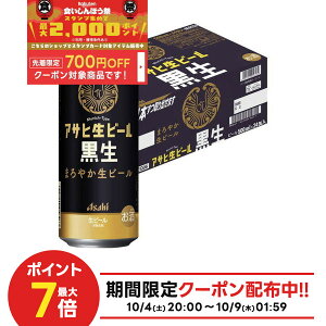 10/4`10/9SiP3{ yHڂ 撅700~OFFN[|Ώہz yzATq r[  500ml×1P[X/24{ykCEꌧEkElEBn͕K܂z