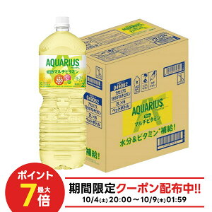 10/4`10/9SiP3{ yzRJ R[ ANGAX 1̃}`r^~ 2000ml 2L×1P[X/6{MǑ΍ ăoe    ^ X|[c ̈ ϐ ΍ O   d