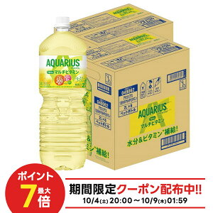 10/4`10/9SiP3{ yzRJ R[ ANGAX 1̃}`r^~ 2000ml 2L×12{/2P[XMǑ΍ ăoe    ^ X|[c ̈ ϐ ΍ O   d
