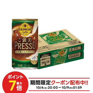 10/4`10/9SiP3{ yz W[WA Jvb\ 185ml×1P[X/30{
