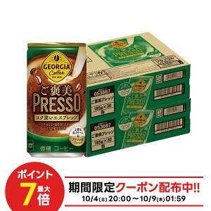 10/4`10/9SiP3{ yzW[WA Jvb\ 185ml×2P[X/60{y3P[X܂œ\z