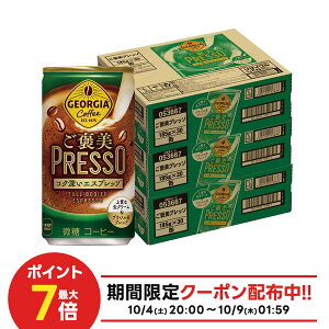 10/4`10/9SiP3{ yzW[WA Jvb\ 185ml×3P[X/90{y3P[X܂œ\z