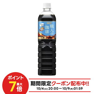 10/4`10/9SiP3{ yŋzz yzUCC 㓇 El ᓜ 900ml×2P[X(24{)