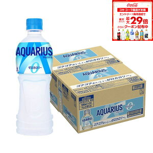 18`20SiP3{ y10%OFFN[|zzzyŋzzyzRJ R[ ANGAX ZERO [ 500ml×48{/2P[XMǑ΍ ăoe    ^ X|[c ̈ ϐ ΍ 