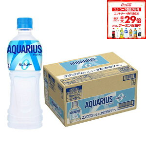 y10%OFFN[|zzzyŋzzyzRJ R[ ANGAX ZERO [ 500ml×24{/1P[XMǑ΍ ăoe    ^ X|[c ̈ ϐ ΍ O   d 