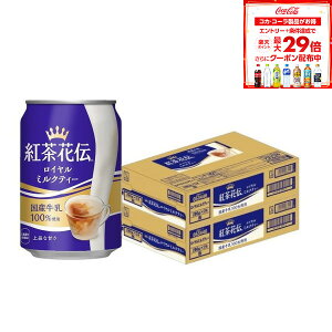 y10%OFFN[|zzzyŋzzyzRJR[ gԓ` C~NeB[  280ml×2P[X/48{